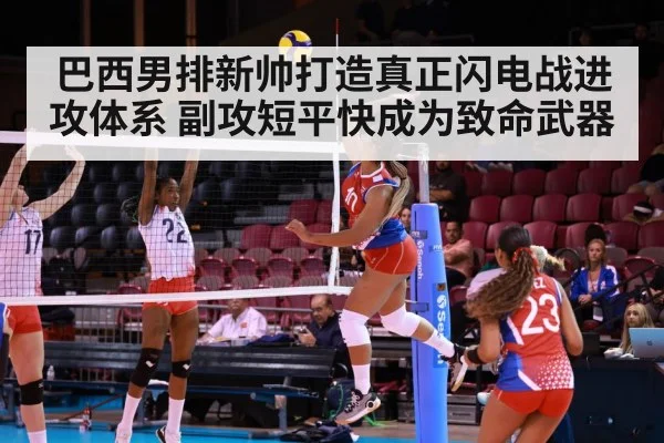 volleyball attack